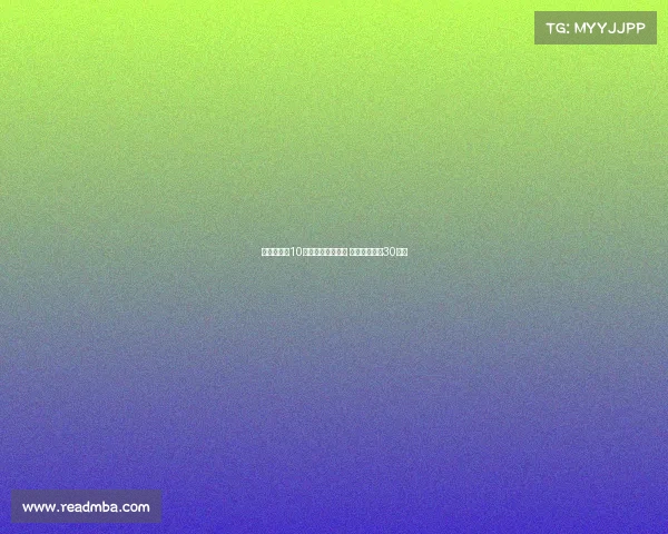 阿莱格里：10人作战时更显有序 原计划魔笛踢30分钟