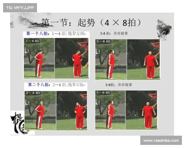 武术健身操：融合传统武术与现代健身，提升体能与气质的全新运动方式