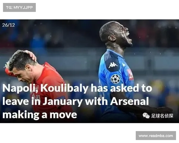 枪手目标中卫雅凯深度分析：新萨利巴还是迷你科纳特？