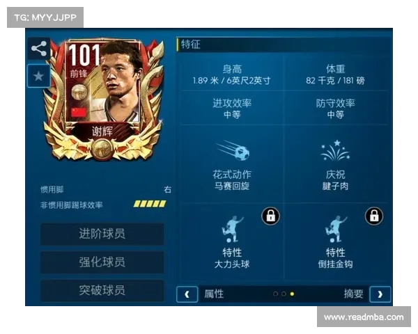 组织起诉FIFA要求赔偿球员因转会规定损失的收入 并指责其政策不公 组织起诉FIFA要求赔偿球员因转会规定损失的收入 并指责其政策不公