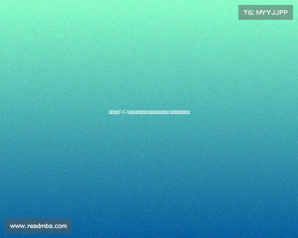 组织起诉FIFA要求赔偿球员因转会规定损失的收入 并指责其政策不公