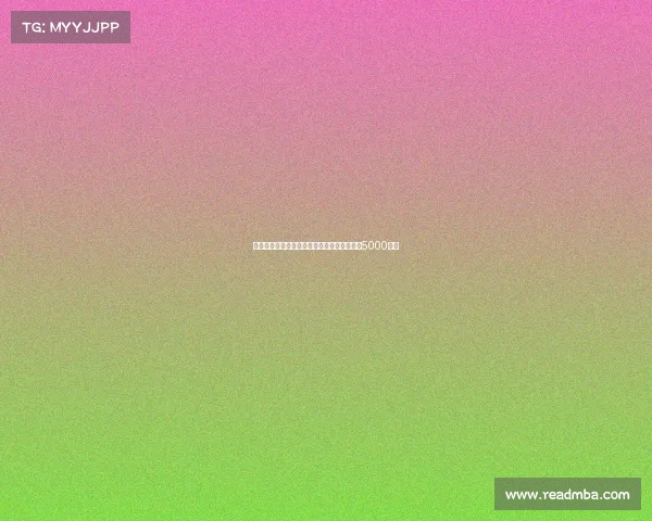 曼联参考马杜埃凯加盟枪手定价为加纳乔定价5000万镑