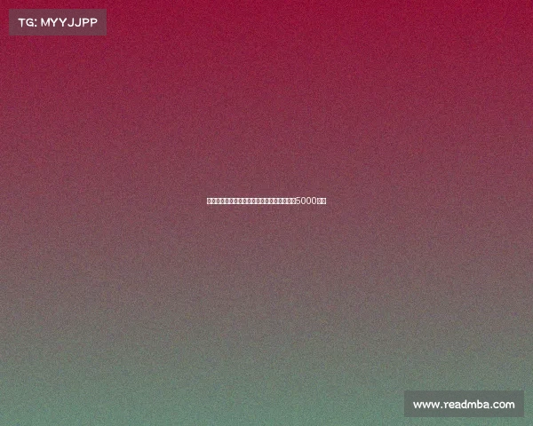 曼联参考马杜埃凯加盟枪手定价为加纳乔定价5000万镑