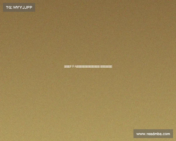 组织起诉FIFA要求赔偿球员因转会规定损失的收入 并指责其政策不公