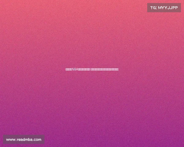 震撼全场NBA历史经典扣篮集锦 精彩瞬间回顾每一位扣篮高手的飞跃时刻